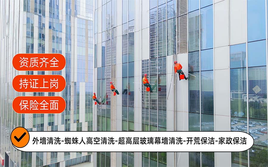 美天保洁·南昌站
